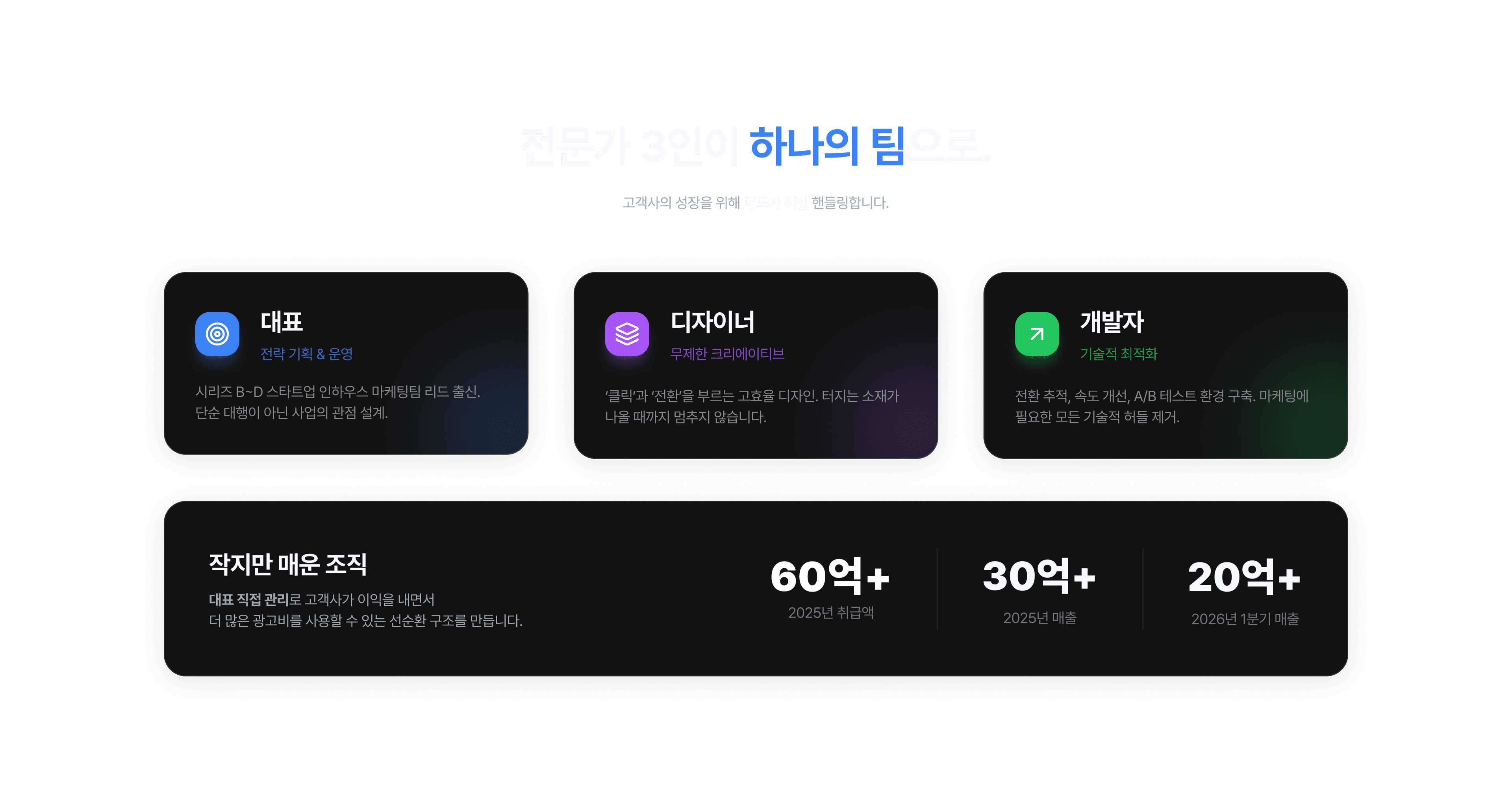 팀 소개
