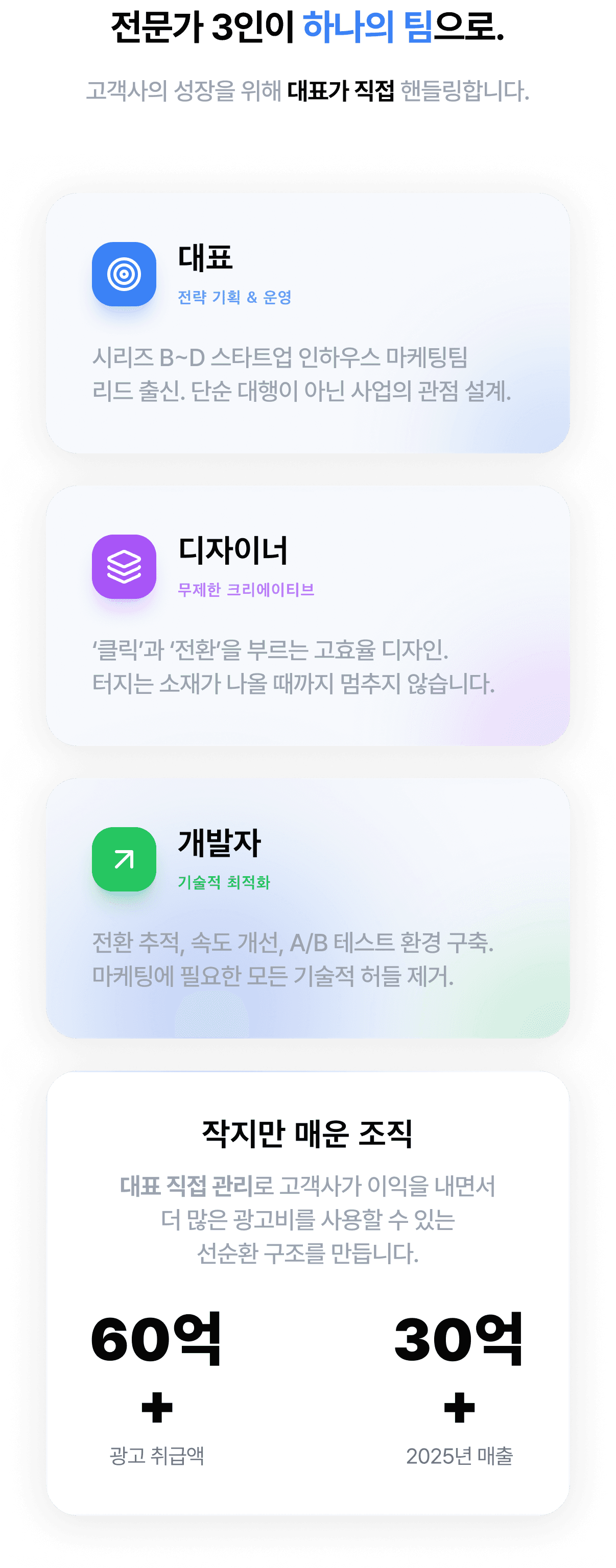 팀 소개